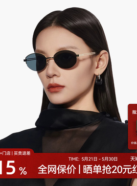 木九十老钱风太阳镜小框半框椭圆框时尚玳瑁色金属墨镜MJ12SM1609