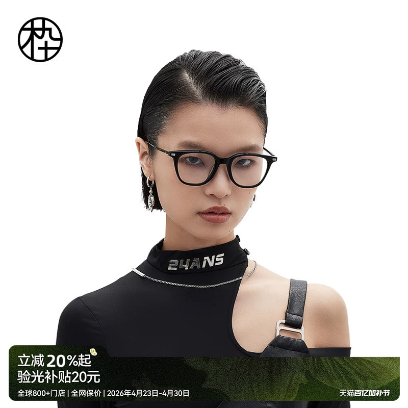 木九十透明板材框眼镜近视可配度数女素颜镜眼睛镜框男MJ101FJ065