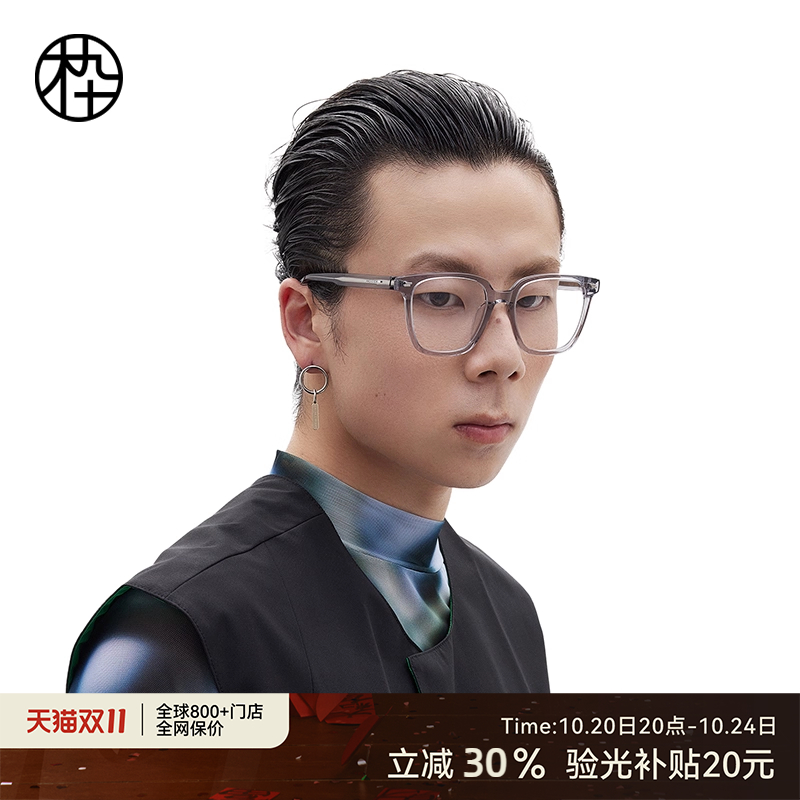 木九十黑色板材细框眼