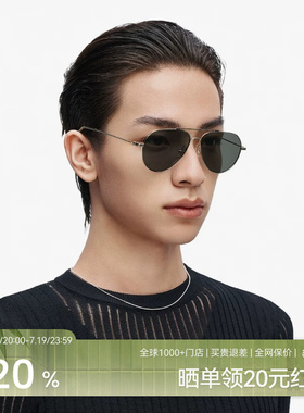 木九十蛤蟆镜太阳眼镜男款超轻时尚复古飞行员式墨镜MJ11SM1504