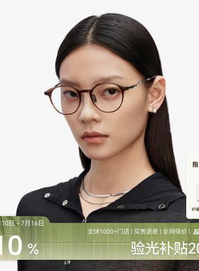 【AQUA系列】木九十书呆子超轻眼镜框架女近视可配度数MJ11FM1011