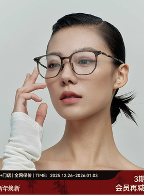 【AQUA系列】章若楠同款木九十眼镜近视度数可配女超轻镜框FK005