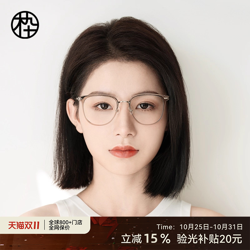 木九十眼镜近视女度数可配素颜神器钛合金眼镜框镜架男MJ101FJ033