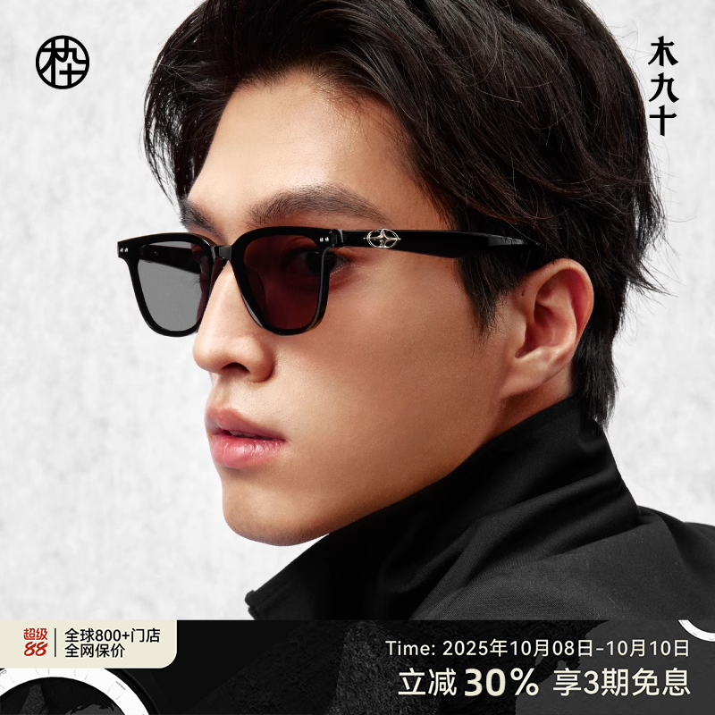 潮流精品，品质保证