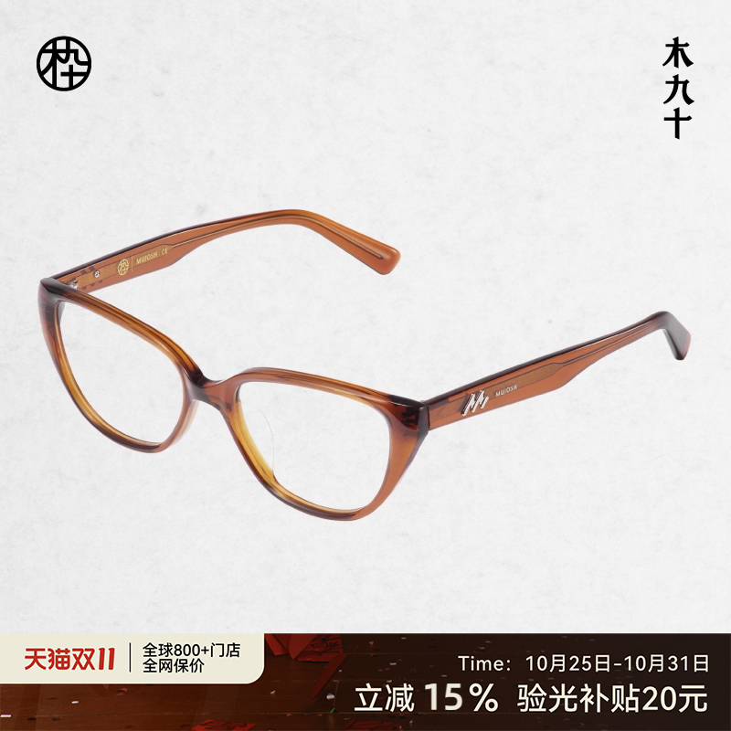 潮流精品,品质保证
