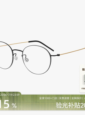 木九十眼镜钛合金圆框文艺细框超轻9g近视镜架可配度数MJ11FM1180