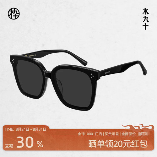潮流精品，品质保证