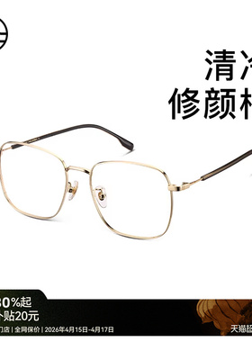 木九十方形大框眼镜框近视可配大脸显瘦时尚超轻素颜眼镜架FH027