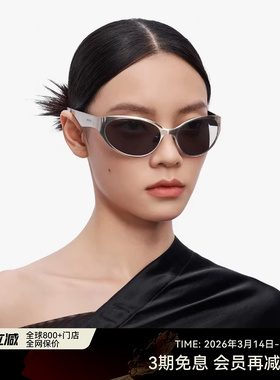 【大师藏作】木九十猫眼墨镜高级护目偏光太阳镜男女款MJ13SM1550