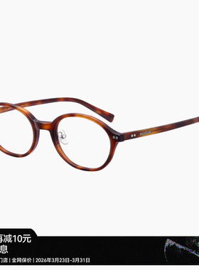 【新品】木九十书呆子眼镜框椭圆小框日系窄框潮流玳瑁镜架FM1170