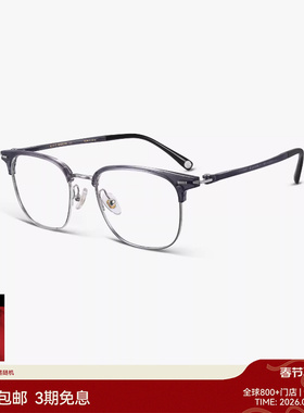 【26新品】木九十眼镜眉架半框方圆形斯文商务轻盈镜框MJ11FN1040