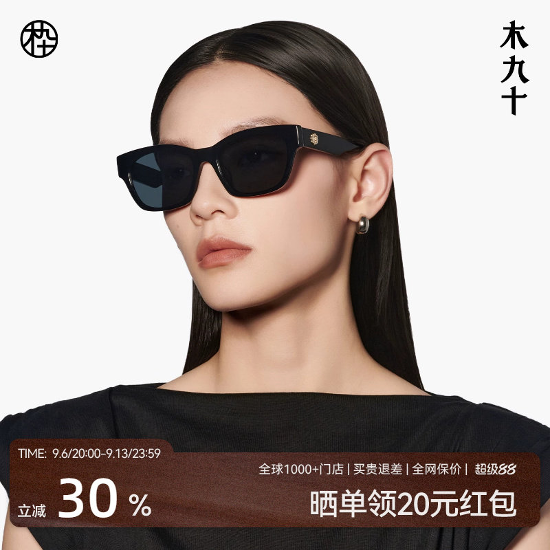 木九十潮流墨镜偏光太阳镜图片