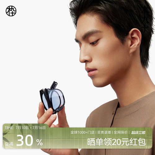 木九十方园框折叠墨镜女潮流时尚镜防紫外线太阳镜男MJ101SK519