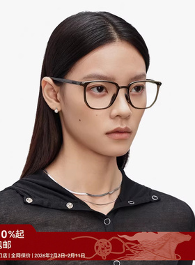 【AQUA系列】木九十近视可配度数方框眼镜框架男女超轻MJ11FM1071