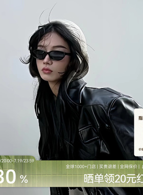黄景瑜同款 木九十猫眼窄框太阳墨镜偏光防晒紫外线男女新款SK706