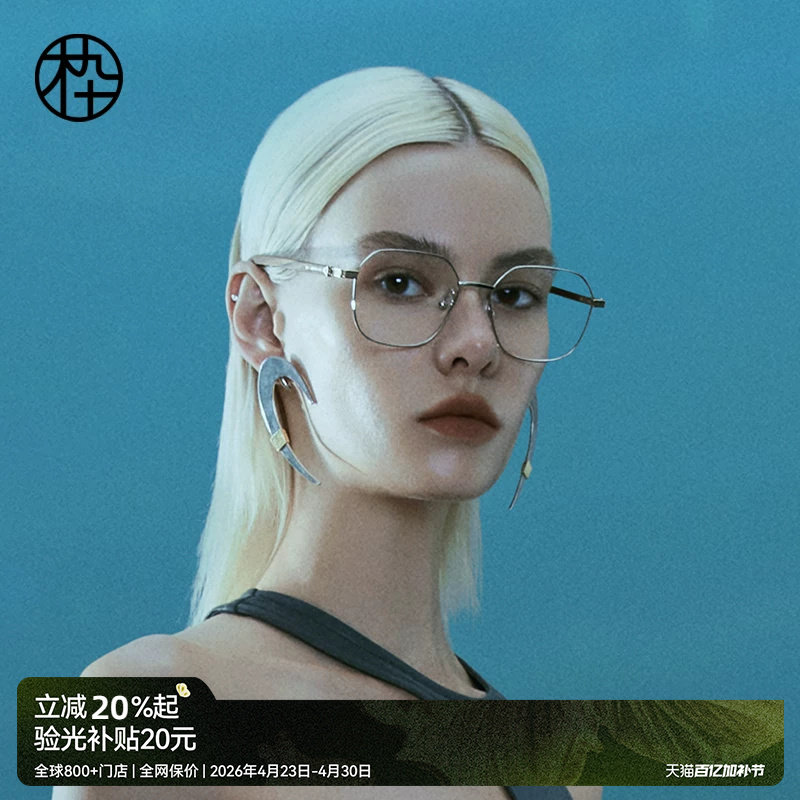 木九十金丝框眼镜近视可配度数时尚木腿MJ101FJ050素颜眼镜架镜框