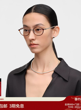 【26新品】木九十书呆子椭圆眼镜玳瑁色超轻钛金属镜框MJ12FN1165