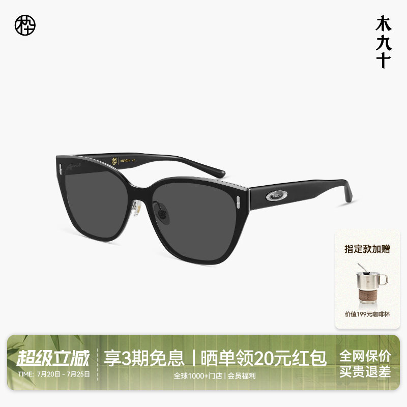 【26新品】木九十蝶型框太阳眼镜时尚金属轻薄板材墨镜MJ12SN1624