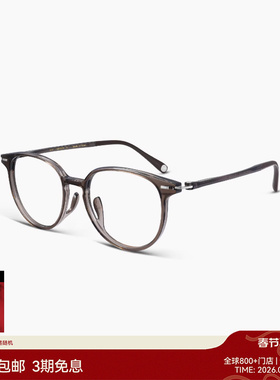 【AQUA26新品】木九十眼镜素颜镜通勤百搭超轻质感镜框MJ11FN3009