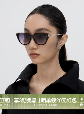 【26新品】木九十猫眼蝶型时尚太阳眼镜显脸小潮流墨镜MJ12SN1626