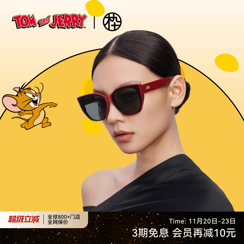 【猫和老鼠联名】木九十猫猫镜偏光墨镜太阳镜时尚男女MJ12SM1601