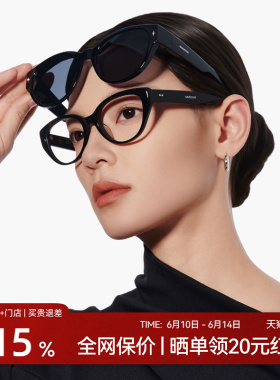 【套镜新品】木九十太阳镜可套近视眼镜墨镜开车驾驶镜MJ12SN2503
