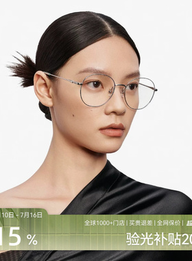 木九十大圆框细框超轻眼镜近视女有度数多边形素颜眼镜MJ12FM1109
