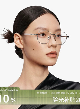 木九十近视眼镜框轻钛合金方框可配镜片男女高级感镜架MJ12FM1048