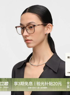 木九十时尚素颜镜木腿方框眼镜