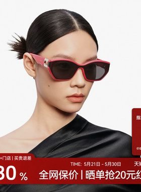 【热销】木九十潮流显脸小墨镜男时尚太阳眼镜女护眼MJ12SM1527