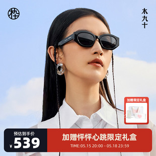 墨镜小窄框眼镜偏光太阳镜MJ102SK501 木九十2024新款 MAO系列