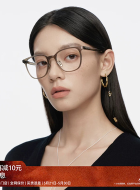 木九十方圆眼镜框高级感简约时尚可配近视度数蔡司镜片MJ12FM4014