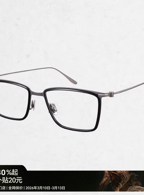 木九十新款方形窄框眼镜近视可配8g超轻钛合金镜架MJ101FK108