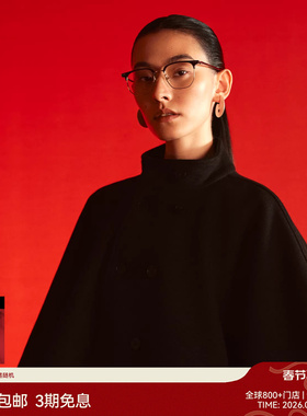 【韩东君同款26新品】木九十眼镜半框眉线轻盈镜架镜框MJ11FN1041