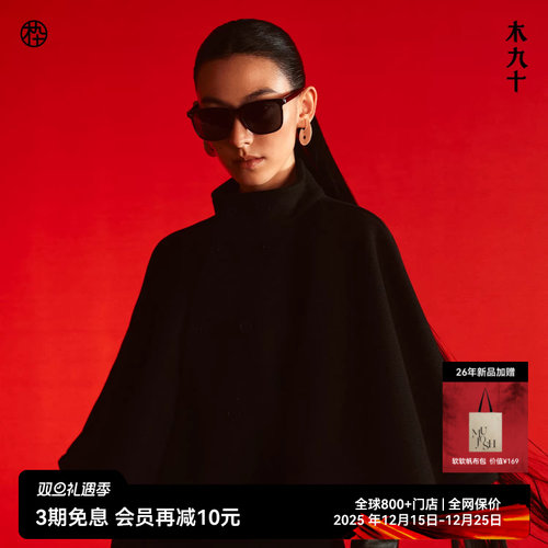 【26新品】MJ11SN1507