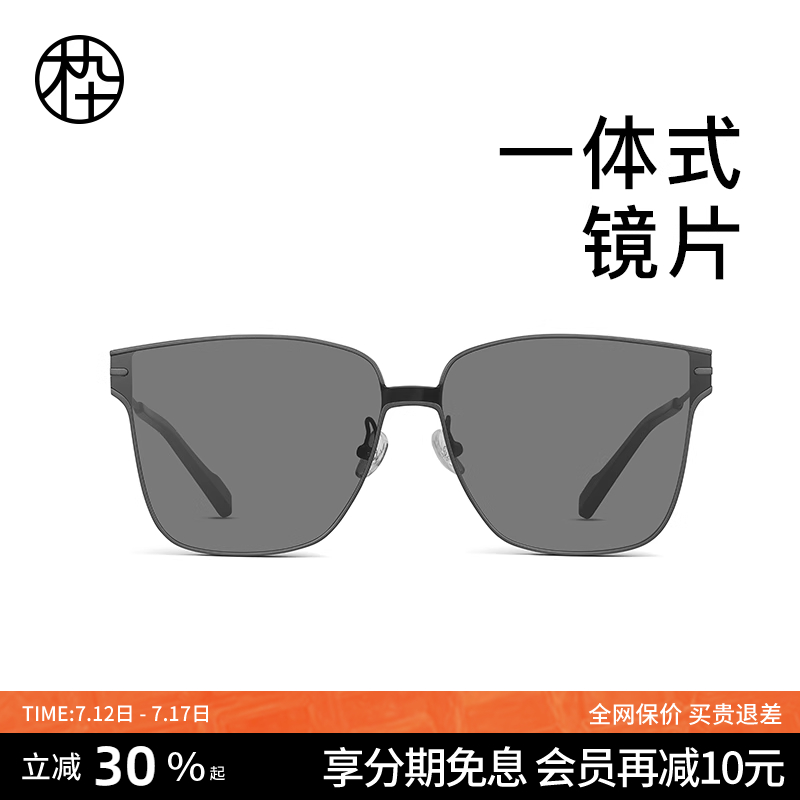 木九十2023年新款墨镜太阳镜