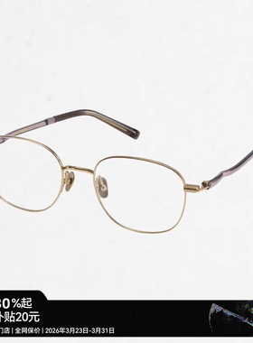 【AQUA系列】木九十近视眼镜框9g超轻塑钢钛合金眼镜架MJ101FK431