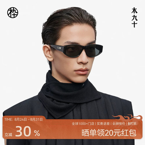 木九十潮流墨镜大脸显瘦质感飘面时尚高级感窄框太阳镜MJ12SM1569