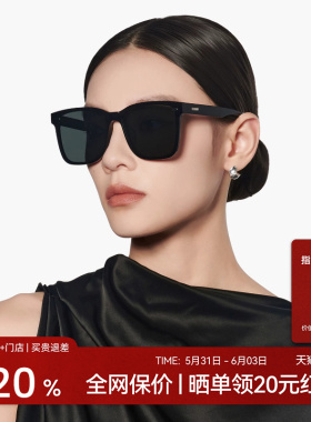 木九十偏光防紫外线显脸小墨镜
