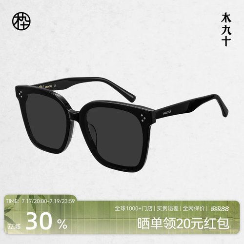 潮流精品，品质保证