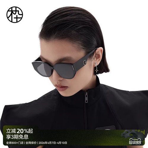 木九十猫眼墨镜复古太阳镜