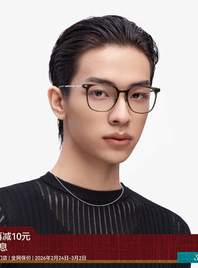 【AQUA新品】木九十眼镜方圆框男款中框轻便显脸小镜架MJ11FM1012