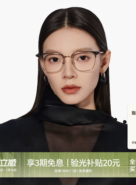 【26新品】木九十眼镜眉架半框方圆形斯文商务轻盈镜框MJ11FN1040