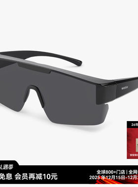 【套镜新品】木九十太阳镜方形可套近视眼镜墨镜护目镜MJ12SN2504