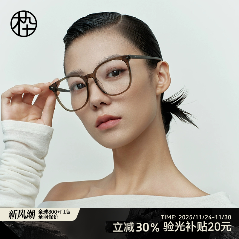 文艺大圆框黑颜镜架2021年新品
