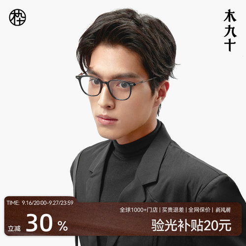 潮流精品，品质保证