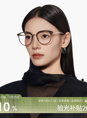 木九十素颜眼镜修颜近视女大框可配度数钛合金眼镜框男MJ101FK075