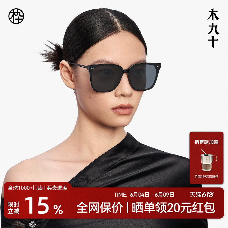 木九十港风墨镜潮流时尚女款大框显脸小太阳眼镜男MJ101SK513