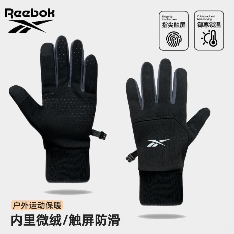锐步手套男冬季徒步保暖户外登山防水防风女开车防滑运动跑步手套
