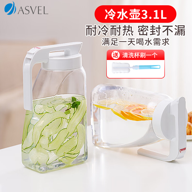 asvel日本大容量密封100度冷水壶
